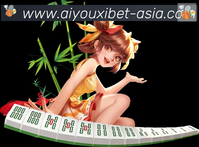 爱游戏荣誉